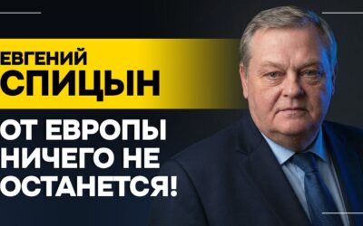 Спицын: Они не просекли Путина! // Два выхода из системного кризиса